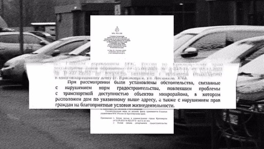 МЧС ОФИЦИАЛЬНО ПРИЗНАЛО ЗАСТРОЙКУ НА ЛЕСНИКОВ ПРОТИВОРЕЧАЩЕЙ ПРАВИЛАМ ГРАДОСТРОИТЕЛЬСТВА