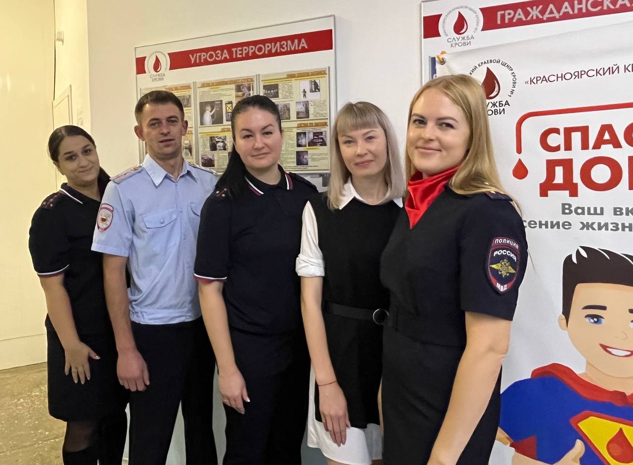 Доноры в погонах: Минусинские полицейские подарили частичку себя Доноры в погонах: Минусинские полицейские подарили частичку себя