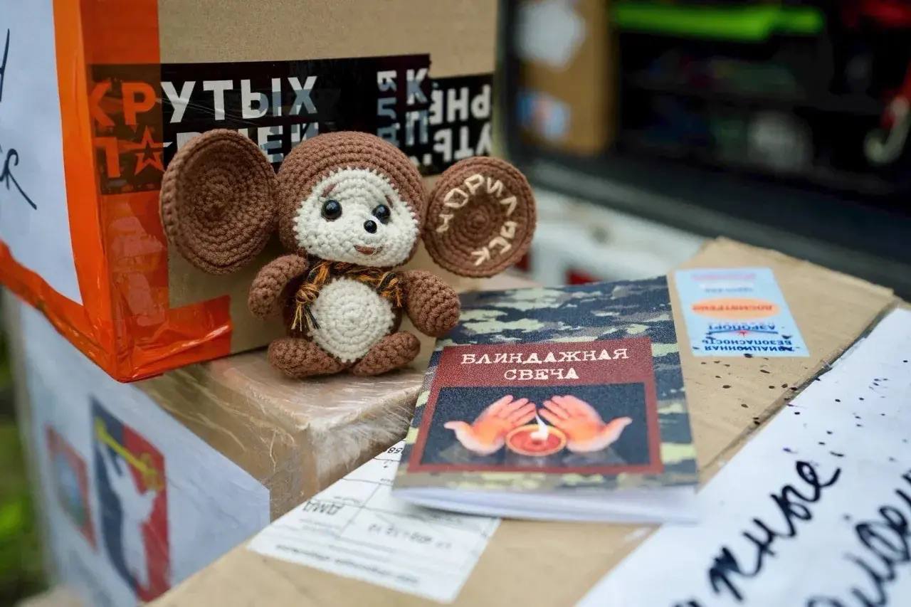 Норильчане в очередной раз отправили гуманитарную помощь землякам