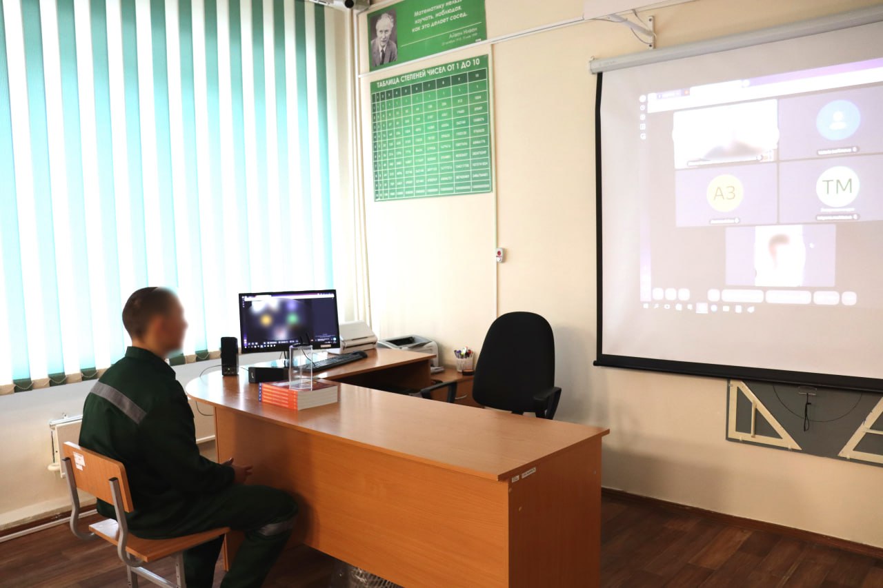 В школе Канской воспитательной колонии прошли родительские собрания в режиме онлайн В школе Канской воспитательной колонии прошли родительские собрания в режиме онлайн