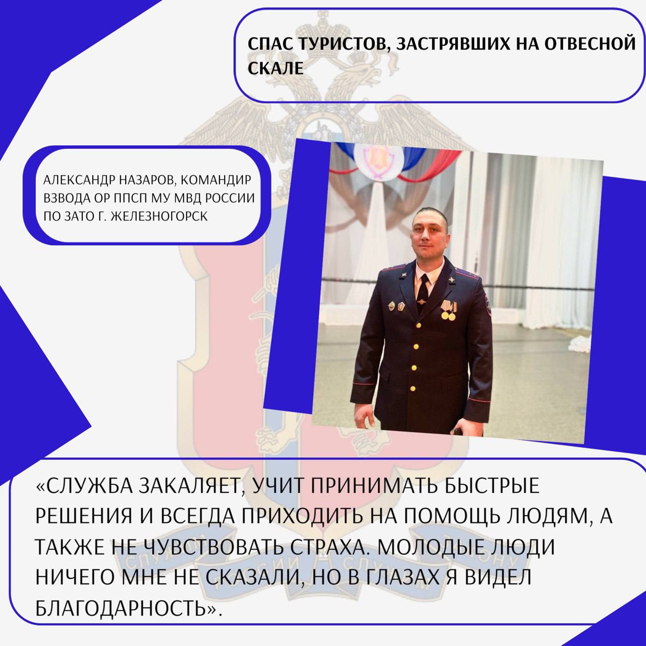 Служба начинается с добра. В преддверии Дня сотрудника органов внутренних дел РФ мы расскажем о добрых поступках, которые ежедневно совершают наши коллеги Служба начинается с добра. В преддверии Дня сотрудника органов внутренних дел РФ мы расскажем о добрых поступках, которые ежедневно совершают наши коллеги