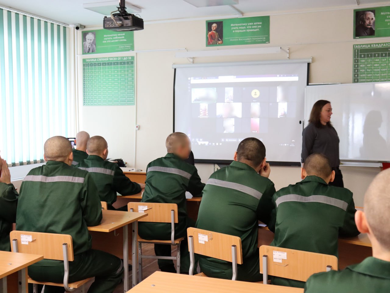 В школе Канской воспитательной колонии прошли родительские собрания в режиме онлайн В школе Канской воспитательной колонии прошли родительские собрания в режиме онлайн