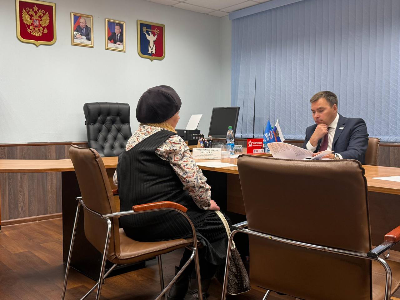 Дмитрий Карасёв: Провёл очередной личный приём граждан в общественной приёмной партии «Единая Россия» (Севастопольская, 7а) Дмитрий Карасёв: Провёл очередной личный приём граждан в общественной приёмной партии «Единая Россия» (Севастопольская, 7а)