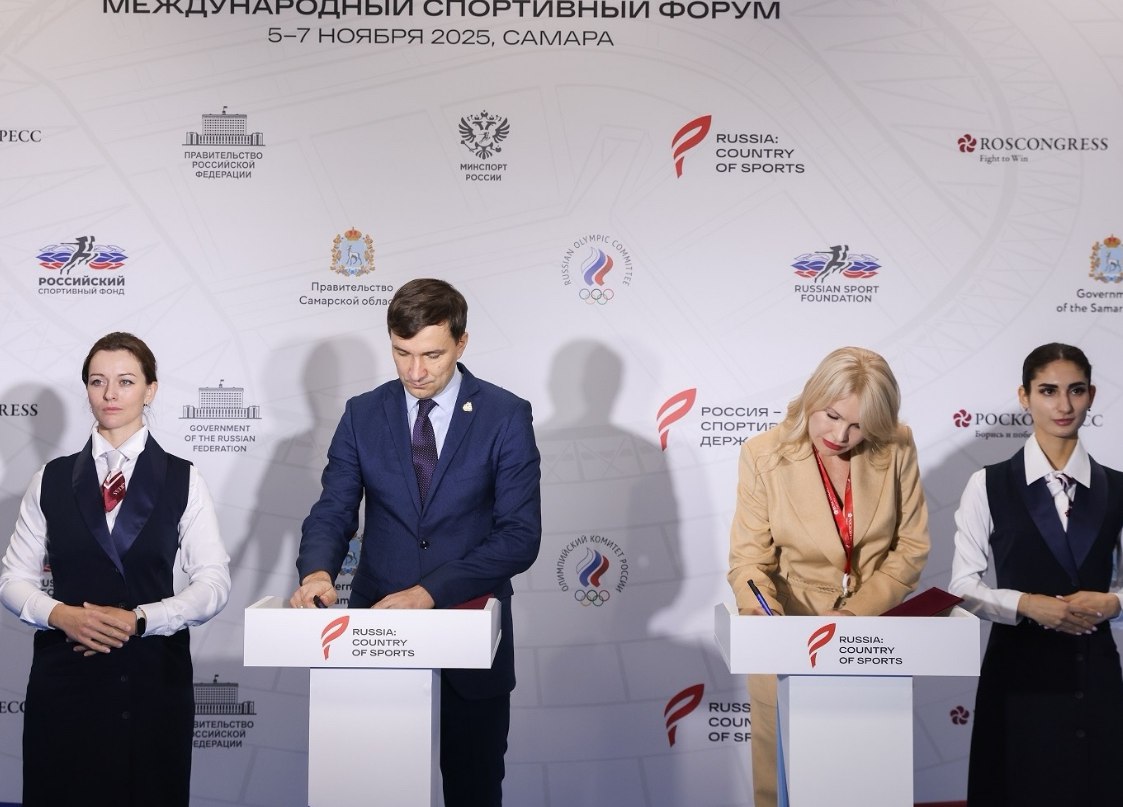 На форуме «Россия – спортивная держава» подписаны соглашения по развитию спорта в Красноярском крае