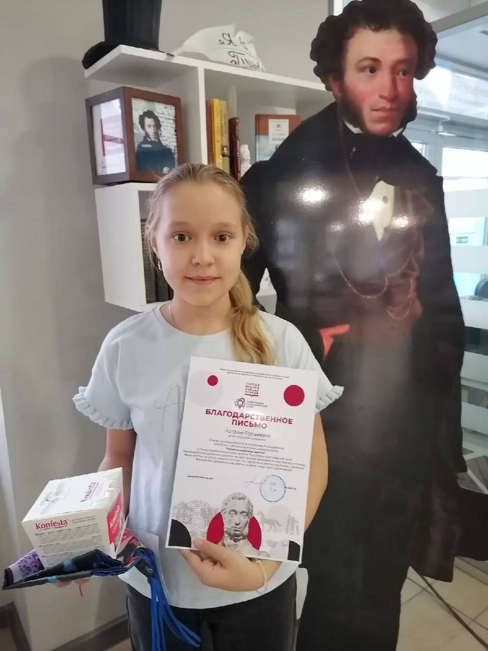 В Минусинске юный инспектор движения заняла призовое место в городском творческом конкурсе "Чтение в необычных местах!" В Минусинске юный инспектор движения заняла призовое место в городском творческом конкурсе "Чтение в необычных местах!"