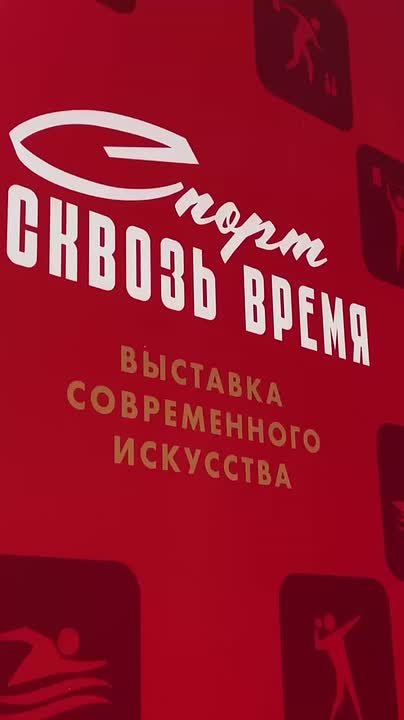 Не просто про спорт, а про силу духа!