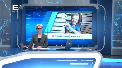Определился первый финалист-шестиклассник «Эрудит-шоу» на «Енисее»