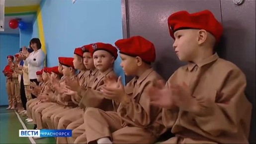 Красноярских дошколят приняли в ряды Юнармии