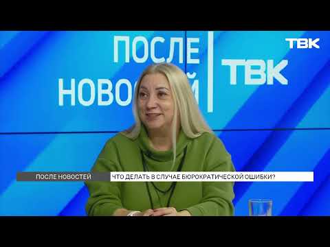 «Легче банк взломать, чем подать заявление на Госуслугах»: юрист о бюрократических и технических ошибках в документах