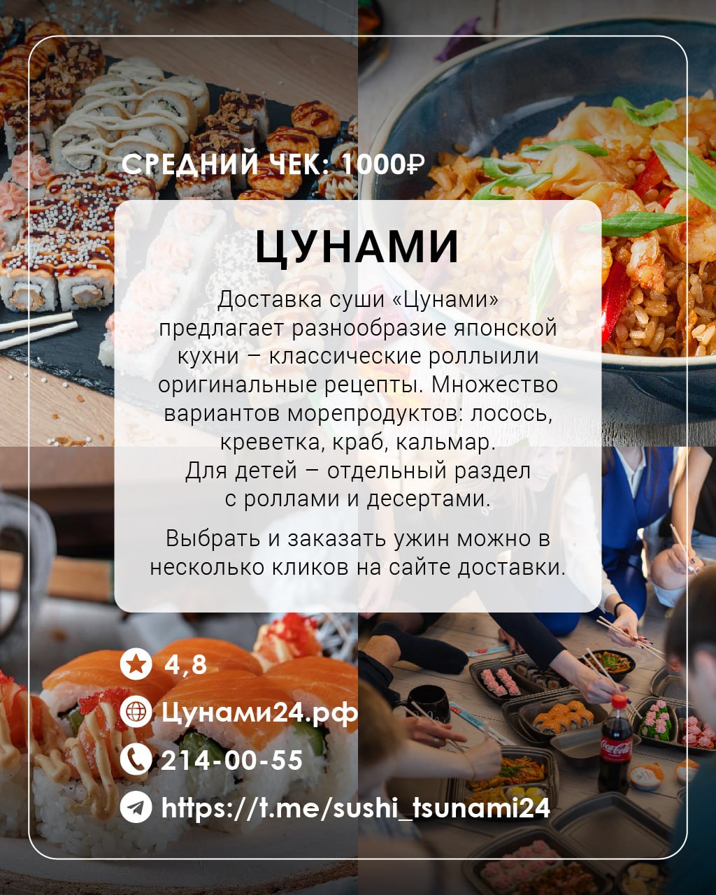 Лондонский пирог, 4-х этажная пицца или сочный шашлык: где заказать еду на корпоратив в Красноярске Лондонский пирог, 4-х этажная пицца или сочный шашлык: где заказать еду на корпоратив в Красноярске