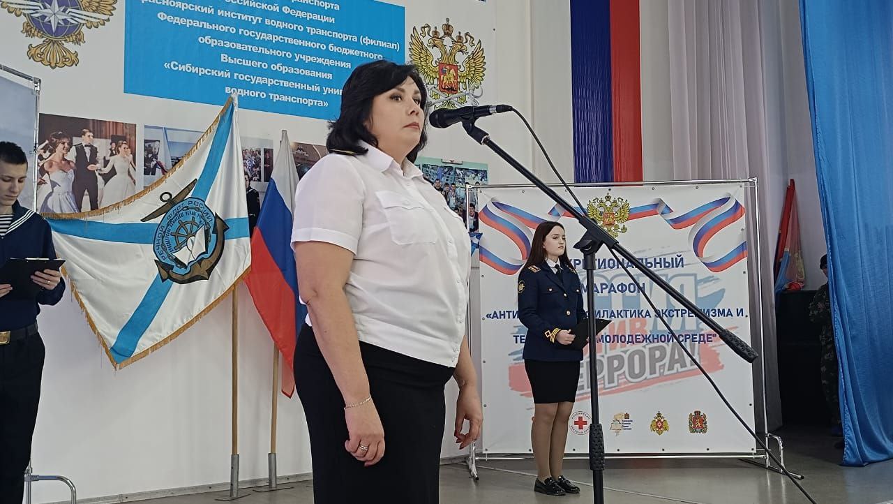 Студенческий марафон «Антитеррор. Профилактика экстремизма в молодежной среде» прошел в Красноярске Студенческий марафон «Антитеррор. Профилактика экстремизма в молодежной среде» прошел в Красноярске