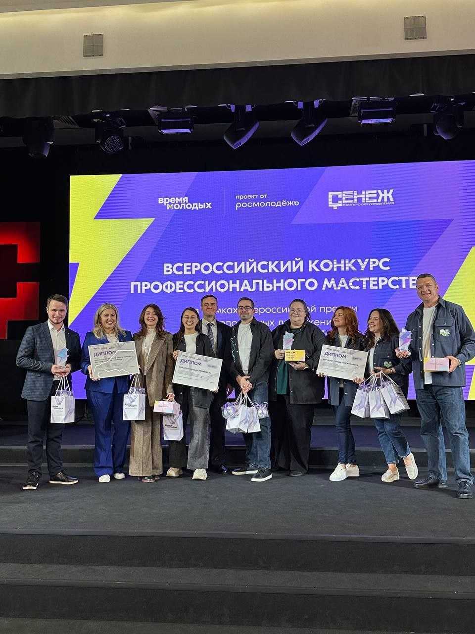 Наша молодёжка лучшая в стране