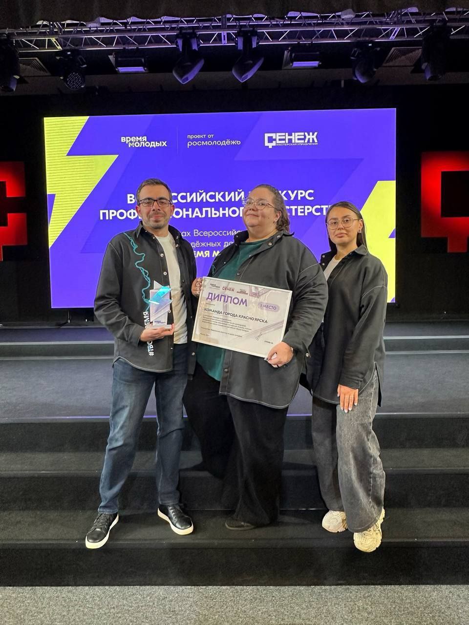 Наша молодёжка лучшая в стране Наша молодёжка лучшая в стране