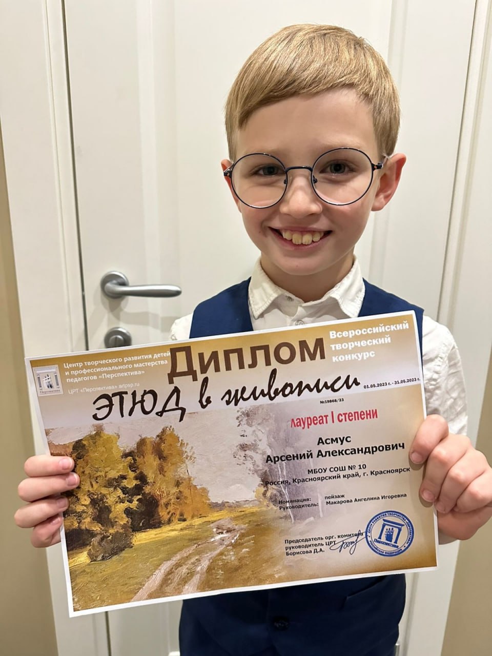 Представляем вам еще одну удивительную семью-лауреатов ежегодной премии главы города «Семья - душа и сила Красноярска» — семью Асмус! Представляем вам еще одну удивительную семью-лауреатов ежегодной премии главы города «Семья - душа и сила Красноярска» — семью Асмус!