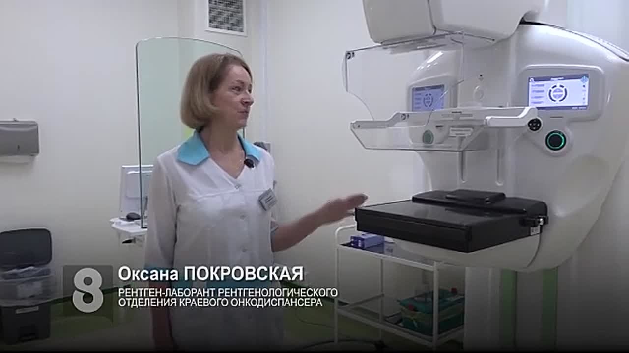 ОНИ СПАСАЮТ НАШИ ЖИЗНИ. Завтра, 8 ноября, ежегодно отмечают Международный день радиологии и День рентгенолога