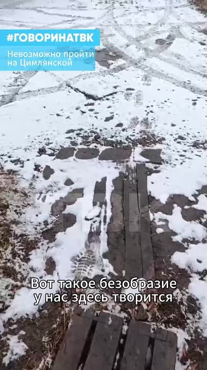 «Доживает свою жизнь». Так описывает подписчица ТВК ситуацию с лестницей на Цимлянской