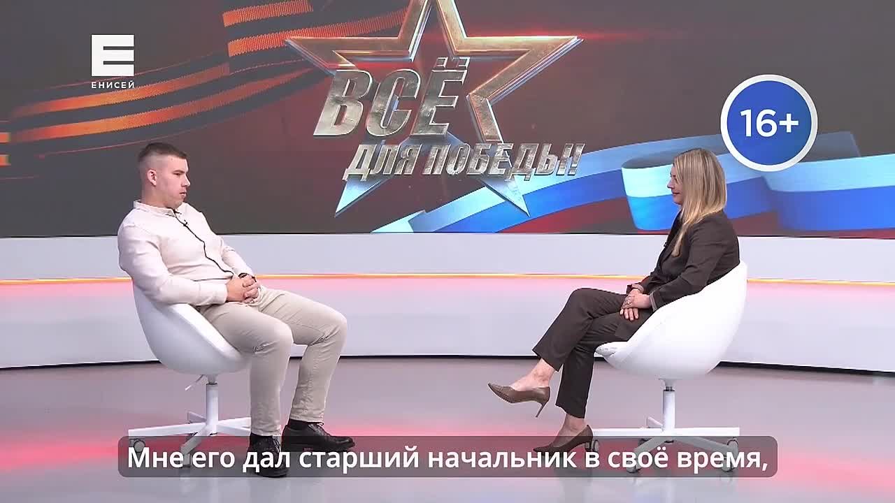 Ветеран СВО из Красноярска рассказал, как получил свой позывной СВО