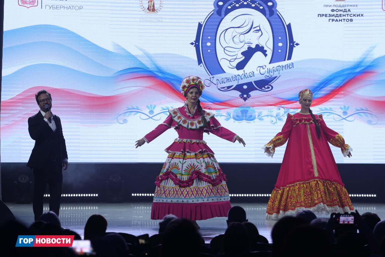 «Красноярскую сударыню» выбрали среди мам и жён участников СВО «Красноярскую сударыню» выбрали среди мам и жён участников СВО