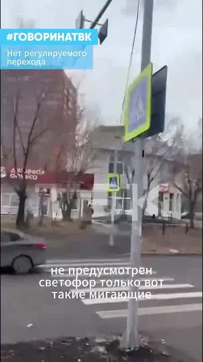 Красноярка рассказала о небезопасном пешеходном переходе на Шумяцкого