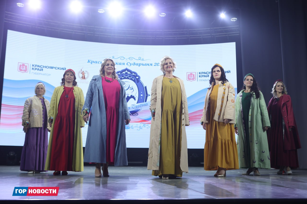 «Красноярскую сударыню» выбрали среди мам и жён участников СВО «Красноярскую сударыню» выбрали среди мам и жён участников СВО