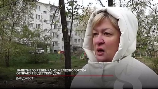 ДАЙДЖЕСТ. О событиях, произошедших на минувшей неделе, о которых мы не расскажем в нашем выпуске подробно, вы можете узнать из краткого недельного обзора новостей