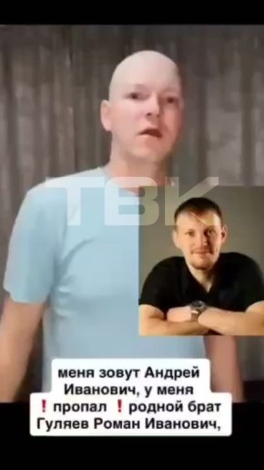 Охотник пропал на севере Красноярского края