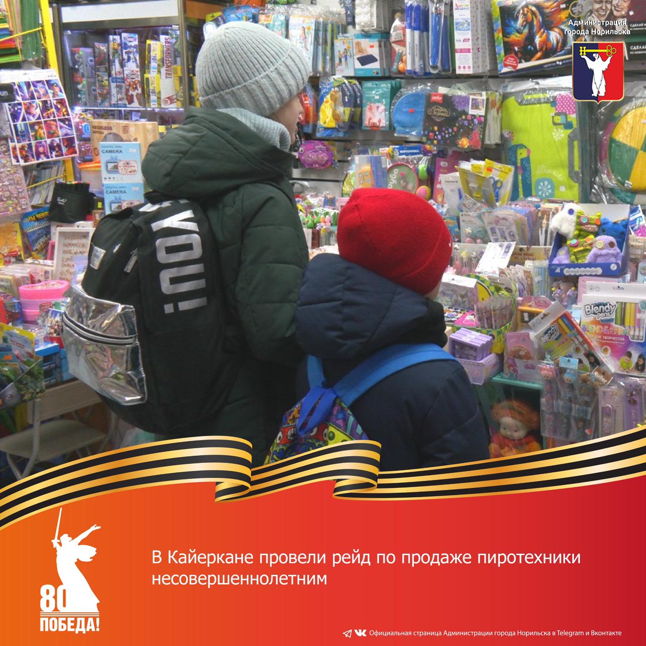 Проведенный рейд показал, что продавцы соблюдают закон