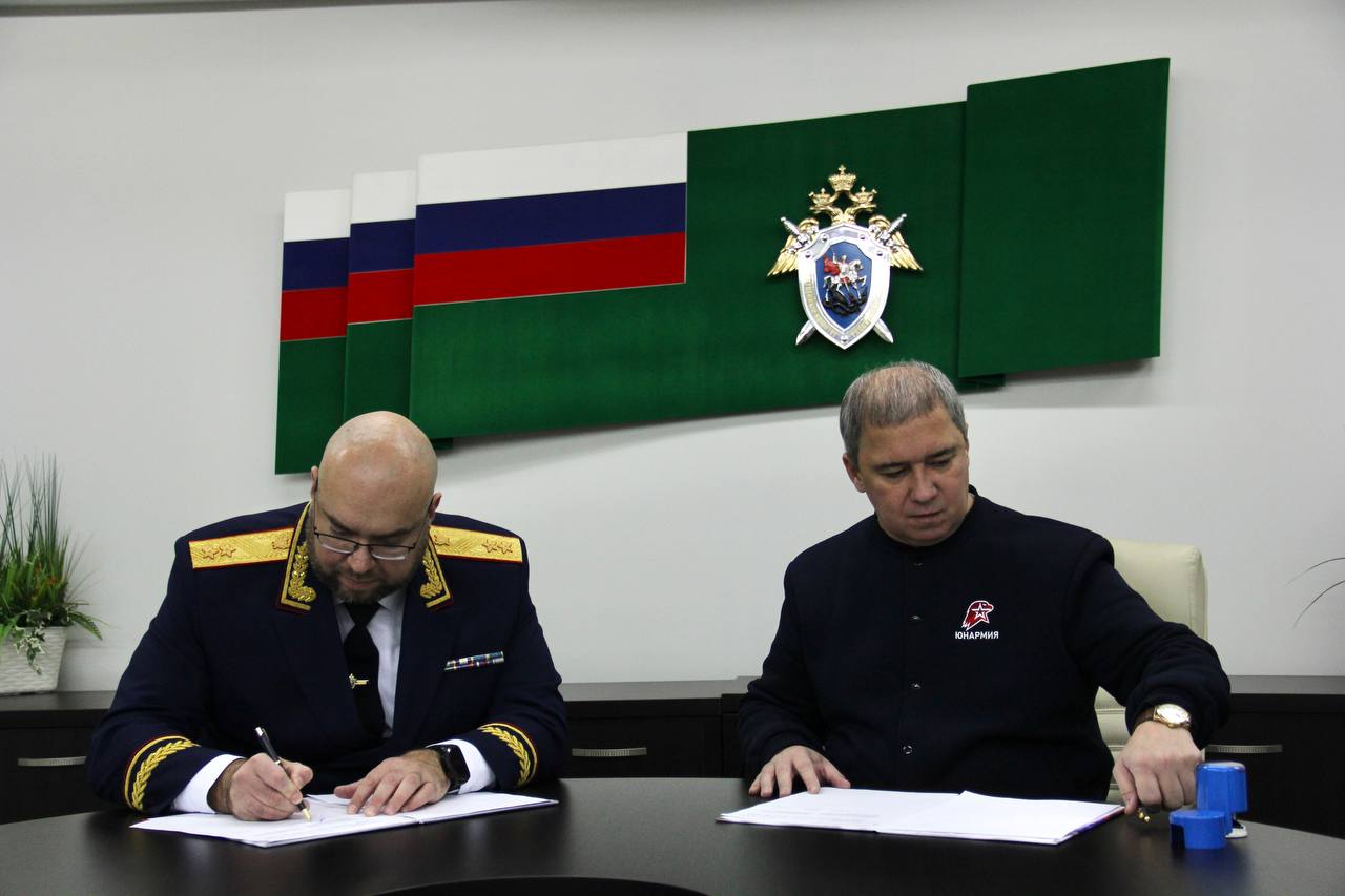 ГСУ СК России по Красноярскому краю и Республике Хакасия заключило соглашение о сотрудничестве с региональным отделением ВВПОД «Юнармия» ГСУ СК России по Красноярскому краю и Республике Хакасия заключило соглашение о сотрудничестве с региональным отделением ВВПОД «Юнармия»