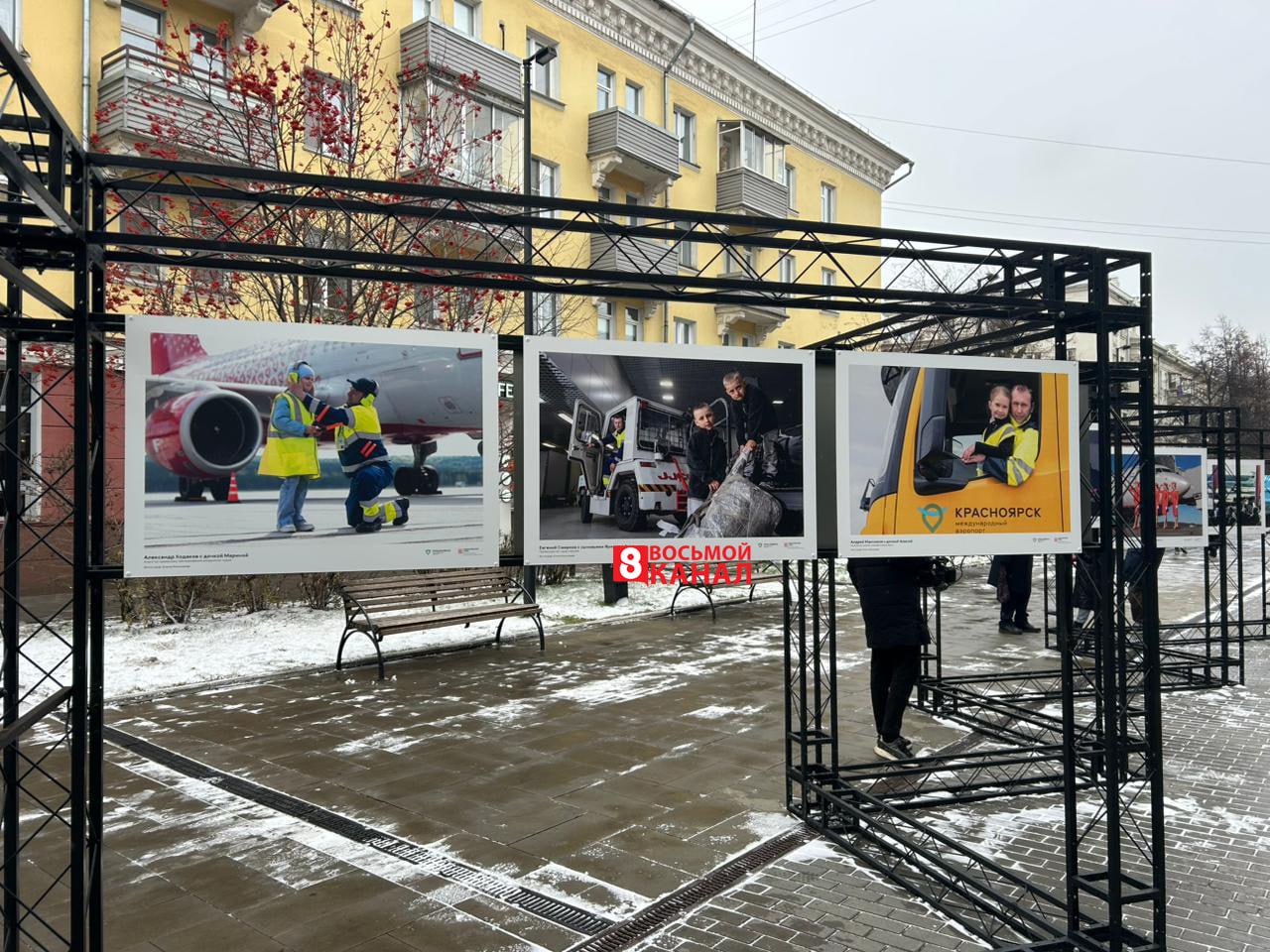 В Красноярске открылась выставка к 45-летию Международного аэропорта имени Д.А. Хворостовского В Красноярске открылась выставка к 45-летию Международного аэропорта имени Д.А. Хворостовского