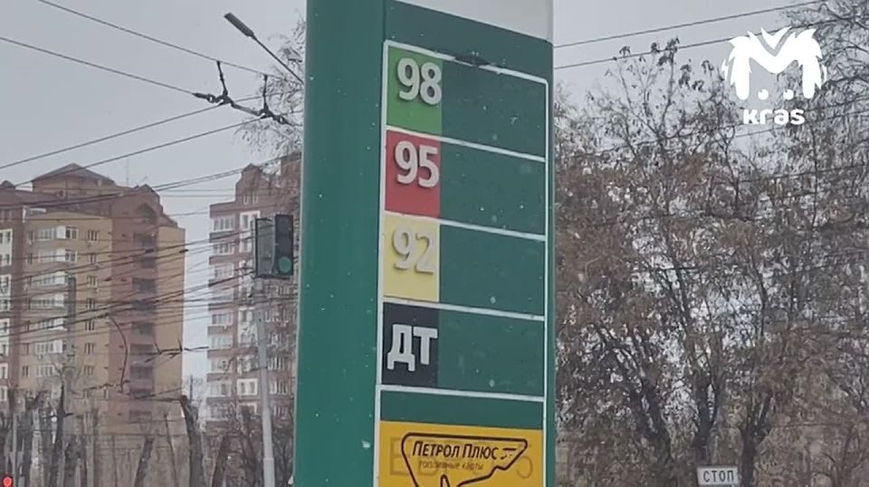 Сотрудники АЗС "25 часов" рассказали, что их выкупил крупный конкурент