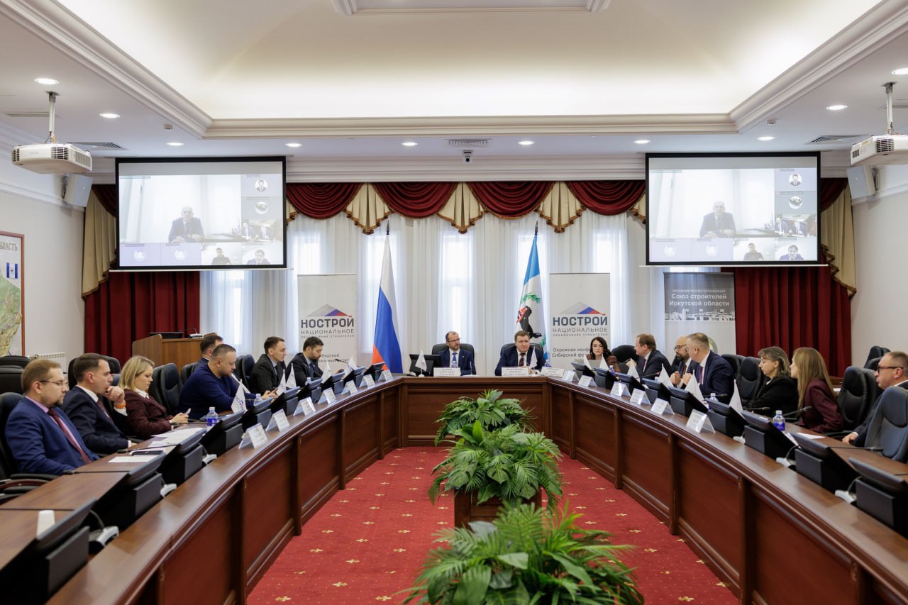 Сегодня рабочий день проходит в Иркутске Сегодня рабочий день проходит в Иркутске