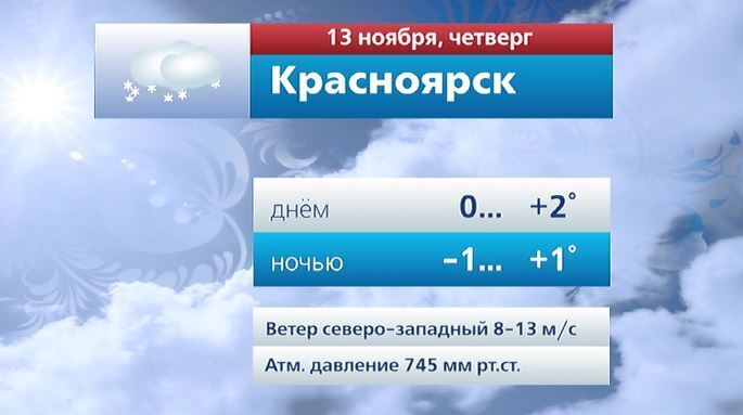 #ВестиКрасноярск. @vesti_krsk #ВестиКрасноярск. @vesti_krsk
