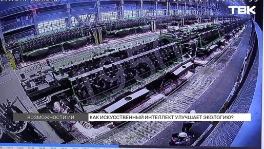 Как современные технологии помогают уменьшать количество выбросов в Красноярске