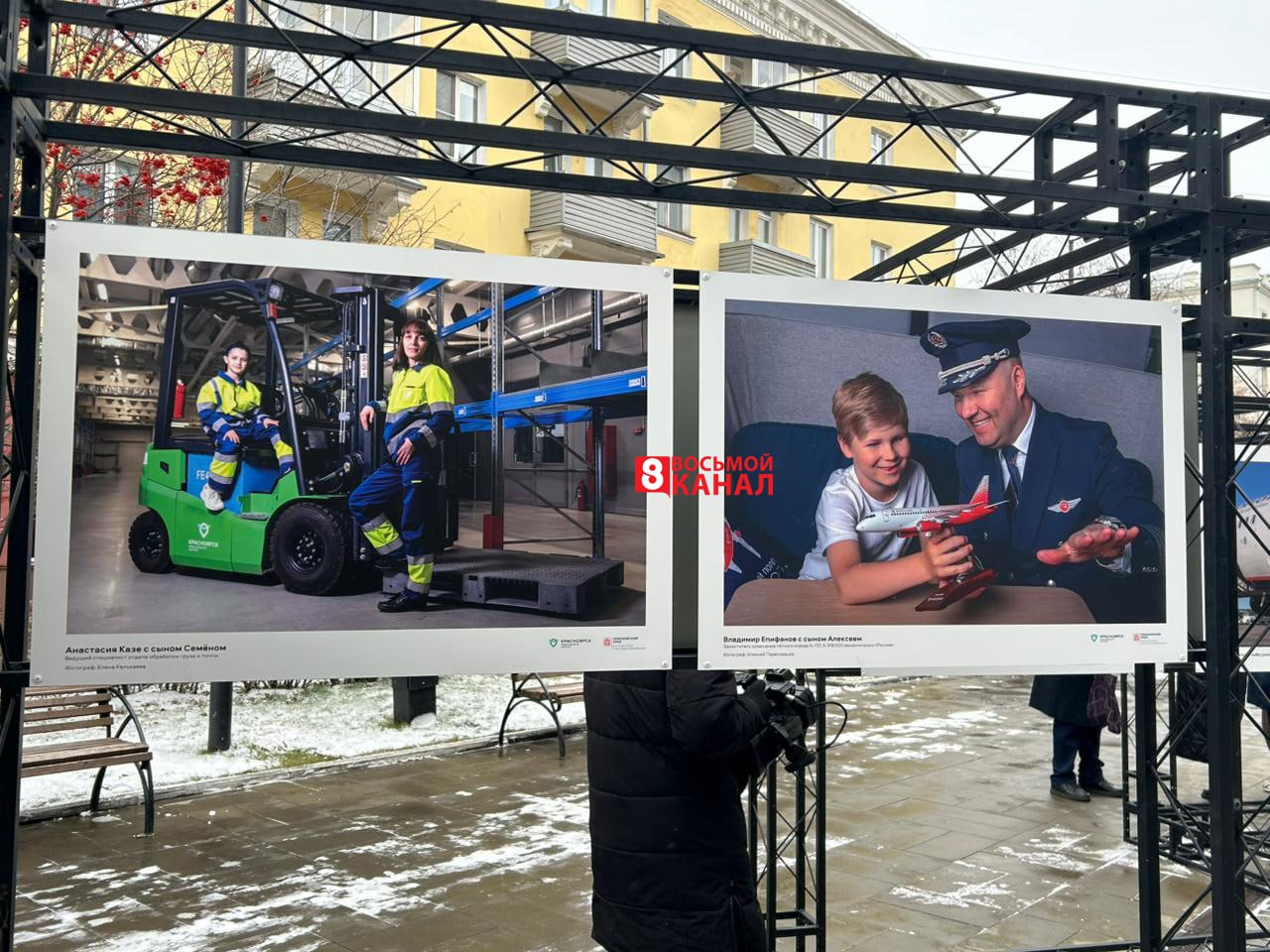 В Красноярске открылась выставка к 45-летию Международного аэропорта имени Д.А. Хворостовского В Красноярске открылась выставка к 45-летию Международного аэропорта имени Д.А. Хворостовского