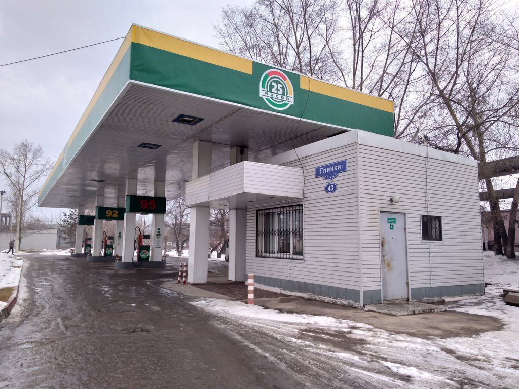 Сеть АЗС "25 часов" перестала работать, говорят красноярские водители Сеть АЗС "25 часов" перестала работать, говорят красноярские водители