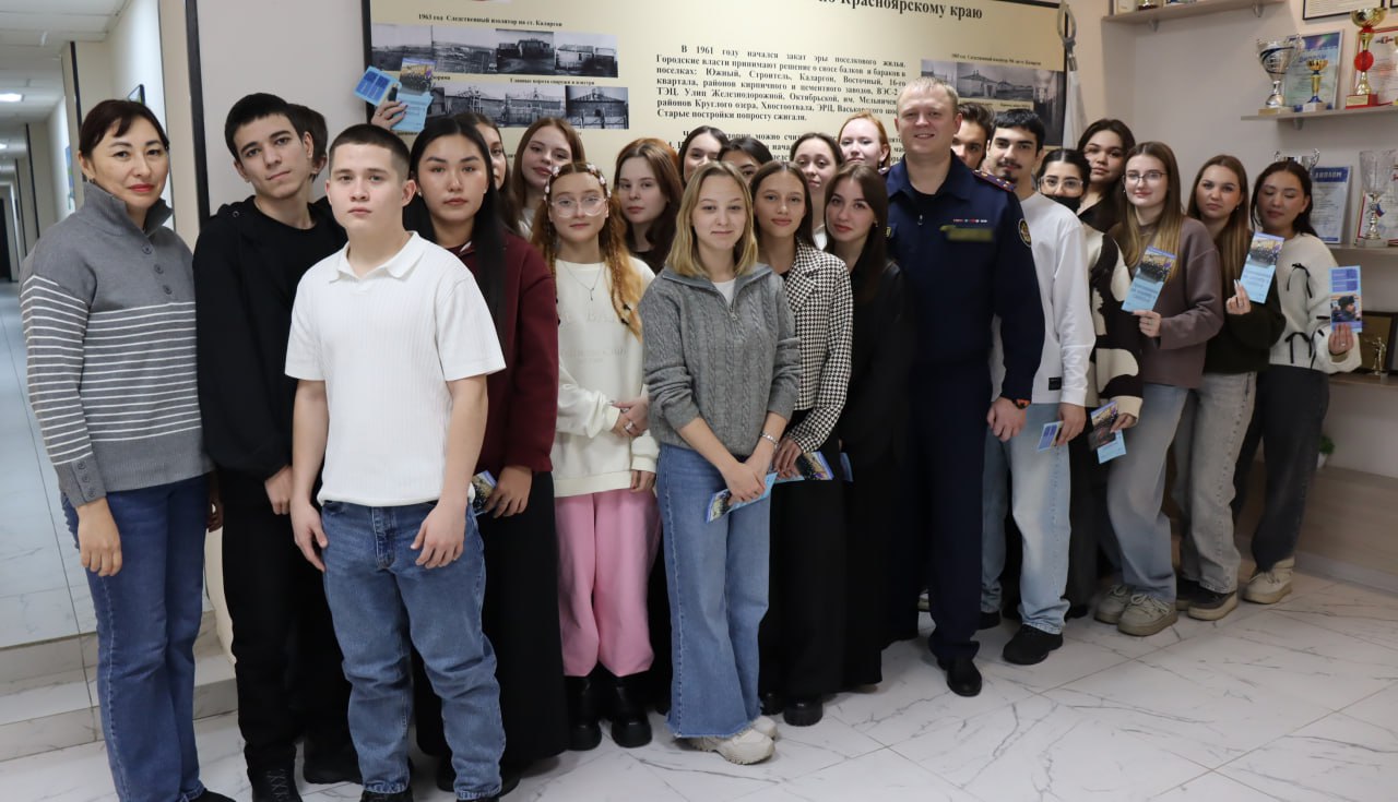 Руководство ИК-27 организовало встречу учеников профильного класса ГУФСИН красноярской школы № 98 со старшим преподавателем кафедры организации режима Кузбасского института ФСИН России Николаем Ковалевым