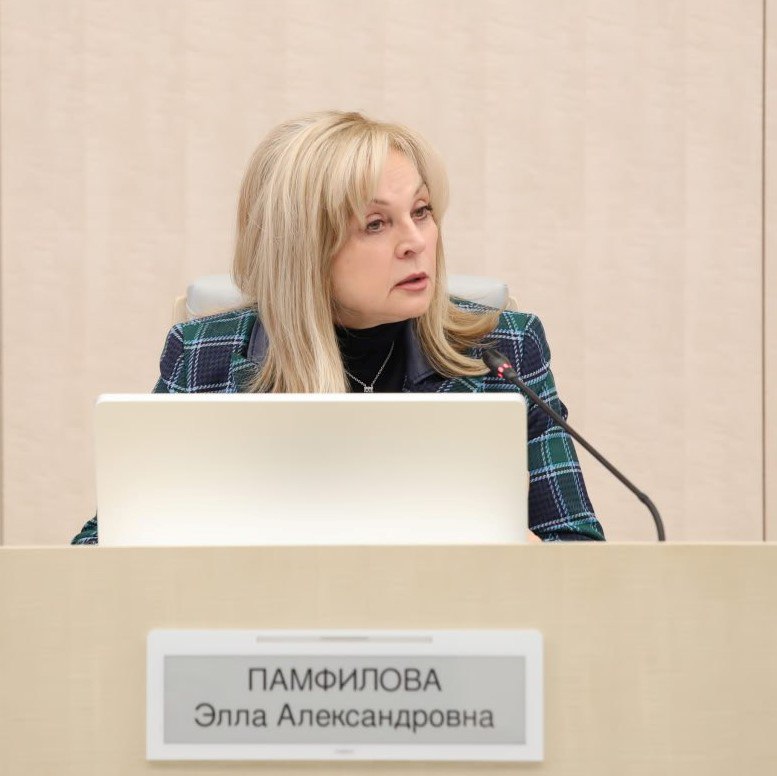 ЦИК России проводит в Москве Всероссийский семинар-совещание для заместителей председателей и секретарей избирательных комиссий субъектов Российской Федерации