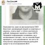 Майор полиции получил три года тюрьмы за взятку от бизнесмена, которому угрожали постами в канале Елены Пензиной