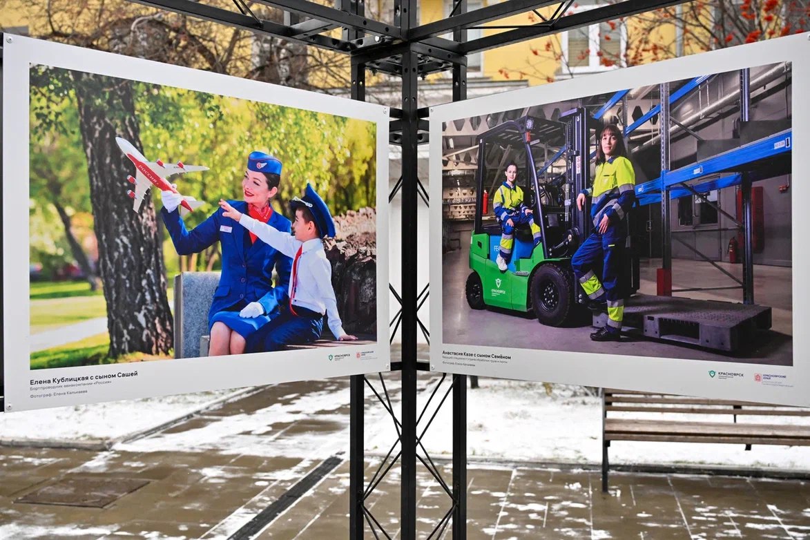 В Красноярске открылась уличная фотовыставка с детьми работников аэропорта