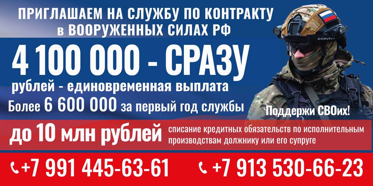 Дмитрий Карасёв: Руководством Красноярского края принято решение выплачивать повышенную региональную единовременную денежную выплату при заключении контракта с Минобороны России в размере 3,1 млн рублей до конца этого года