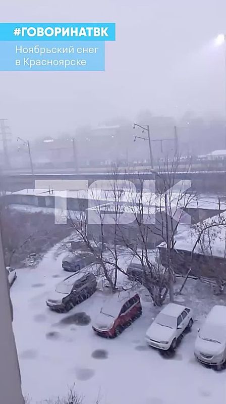 Зима потихоньку крадется к Красноярску