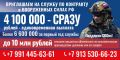 Дмитрий Карасёв: Руководством Красноярского края принято решение выплачивать повышенную региональную единовременную денежную выплату при заключении контракта с Минобороны России в размере 3,1 млн рублей до конца этого года