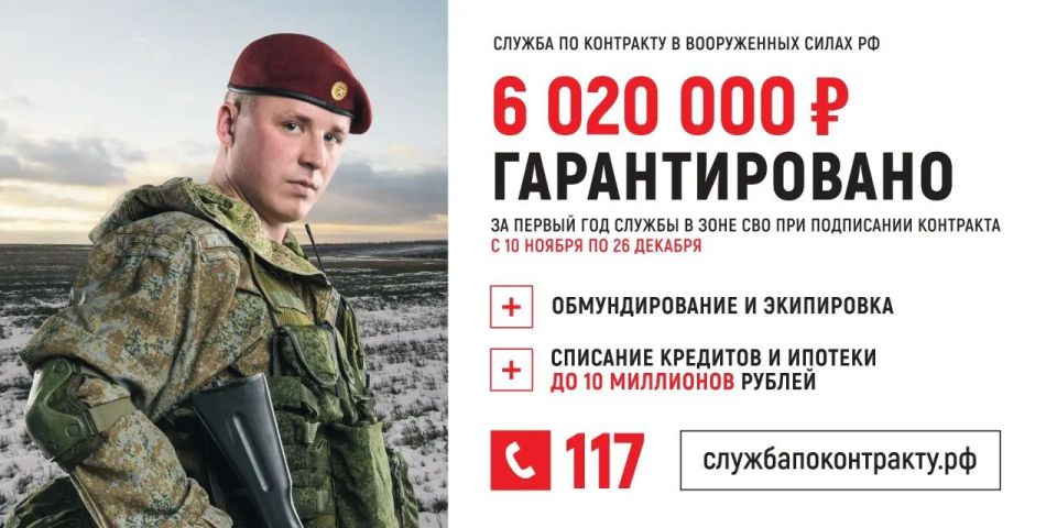 3 500 000 рублей – столько теперь составит сумма единовременной выплаты гражданам, отобранным на военную службу по контракту г. Красноярска или Военным комиссариатом Красноярского края, с учётом выплаты от министерства...