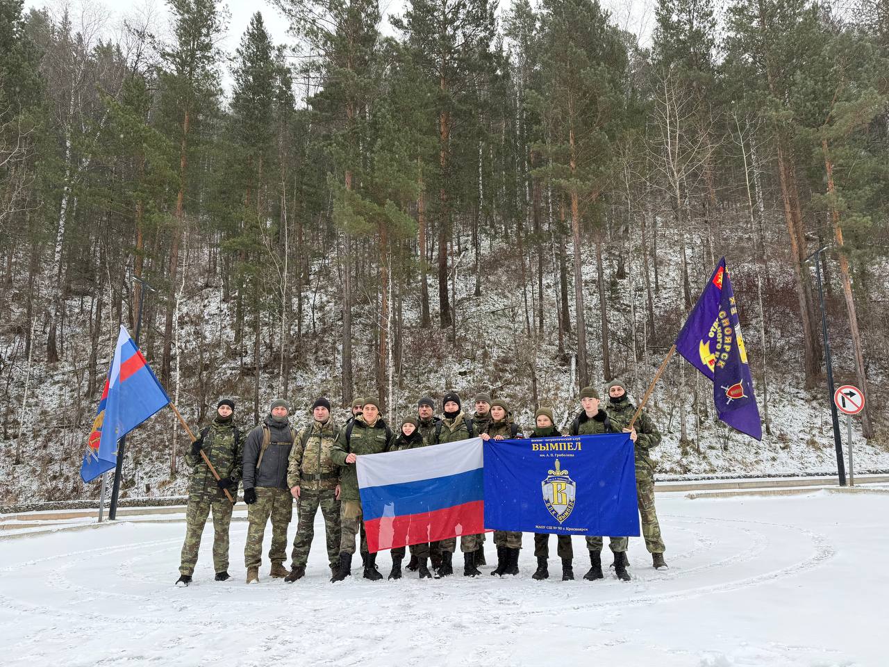 В честь празднования 35-летия подразделений специального назначения ФСИН России сотрудники ОСН "Ермак" совместно В честь празднования 35-летия подразделений специального назначения ФСИН России сотрудники ОСН "Ермак" совместно