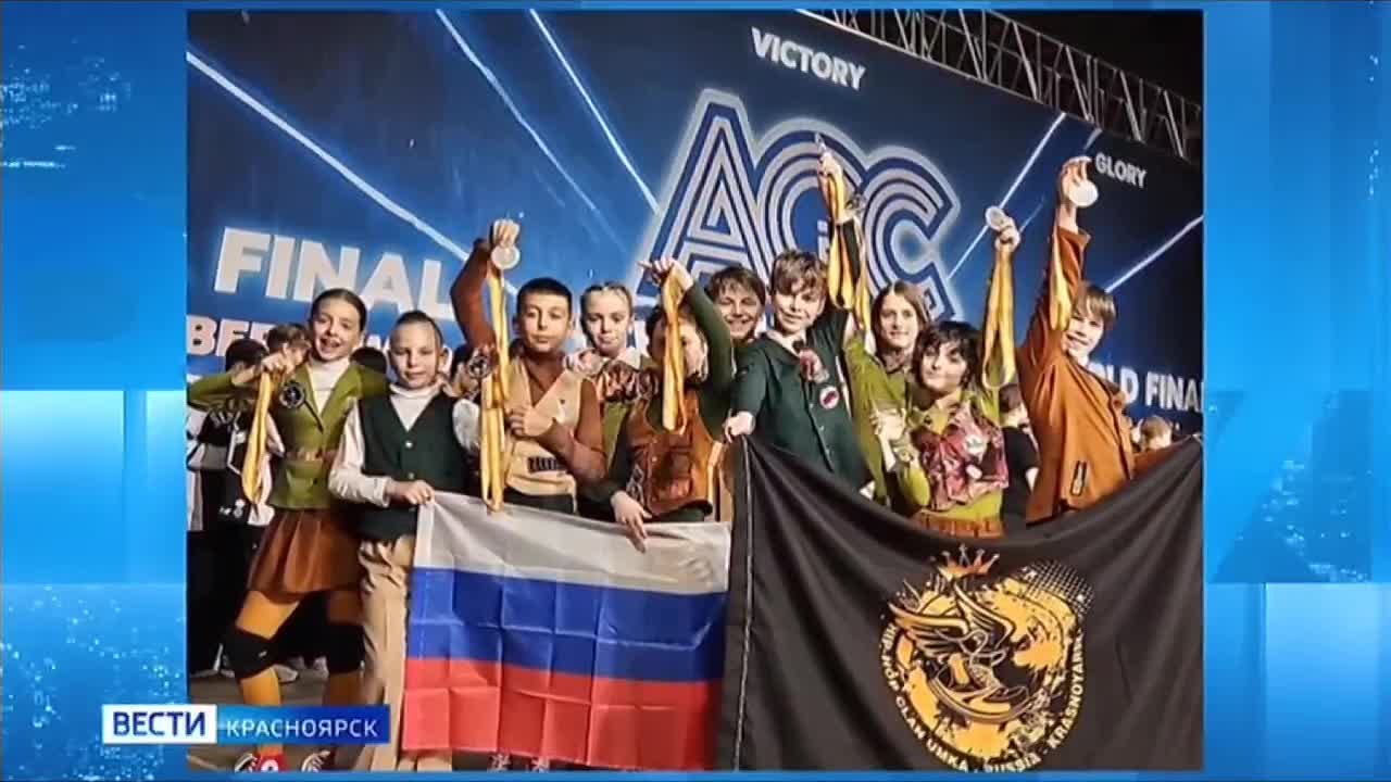 Юные танцоры из Красноярска стали вторыми на чемпионате мира в Южной Корее