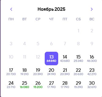 Из Красноярска в Пекин можно будет улететь чаще с 26 ноября Из Красноярска в Пекин можно будет улететь чаще с 26 ноября