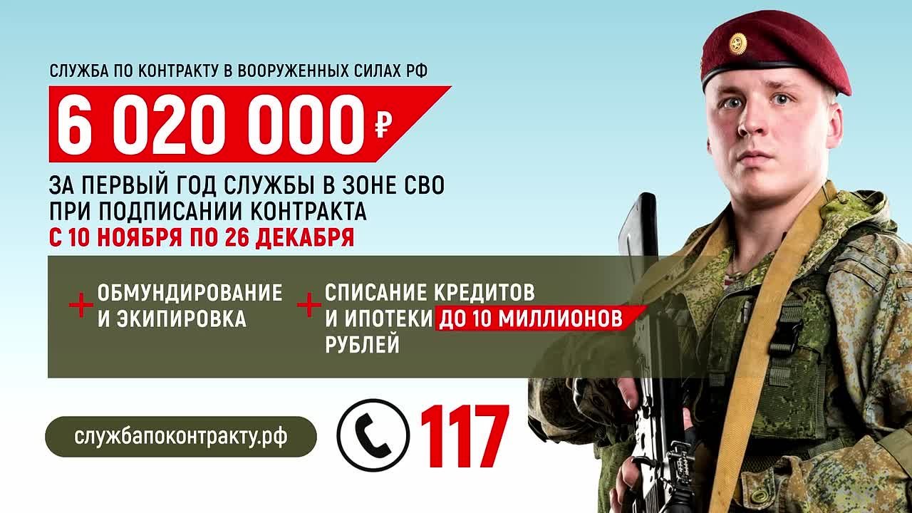 Контрактникам из края увеличили выплаты за участие в СВО на 1,4 млн рублей