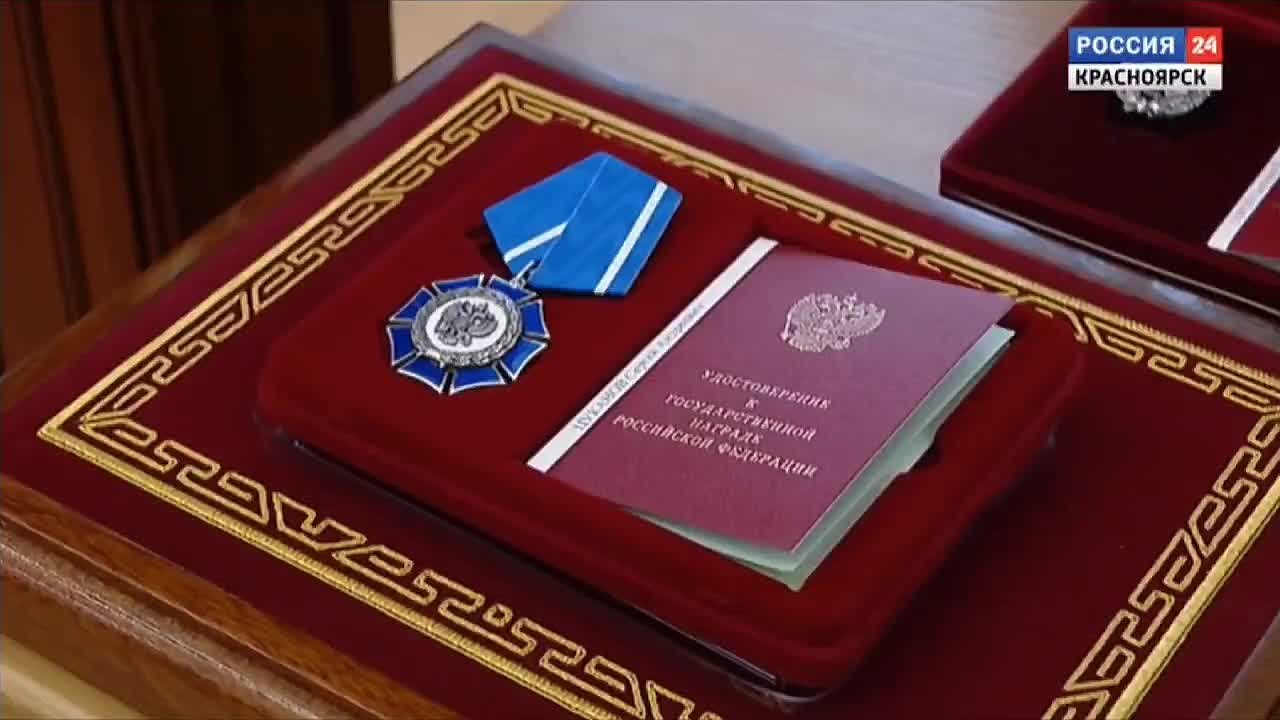 Жителям региона вручили государственные и краевые награды