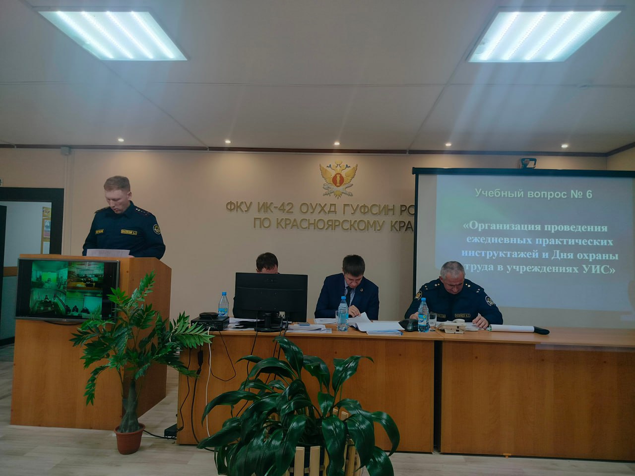 В ГУФСИН проведен учебно-методический сбор по вопросам производственной деятельности и трудовой адаптации осужденных к лишению свободы В ГУФСИН проведен учебно-методический сбор по вопросам производственной деятельности и трудовой адаптации осужденных к лишению свободы