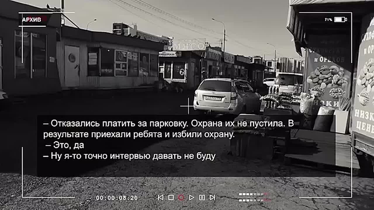 ДЕЛО О МАССОВОЙ ДРАКЕ НА РЫНКЕ «ЮЖНЫЙ» РАССМОТРЯТ В СУДЕ